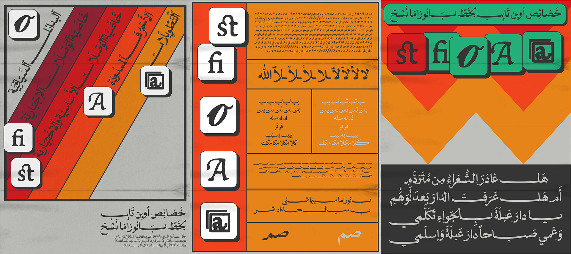 كتيب بانوراما نسخ [Recovered]-07.png